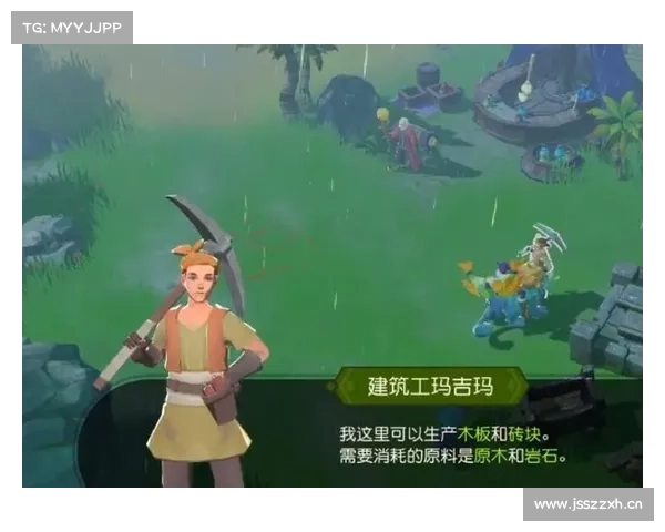 海岛纪元:武器升级之道 海岛纪元:武器升级之道