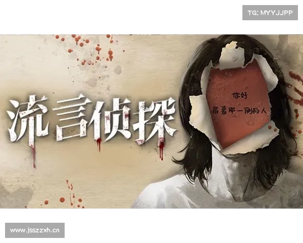 流言侦探全部攻略—流言侦探攻略现在篇:流言侦探:揭开真相的全部秘密攻略指南 流言侦探全部攻略—流言侦探攻略现在篇:流言侦探:揭开真相的全部秘密攻略指南