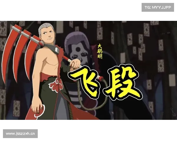 火影忍者手游飞段死司凭血 火影忍者手游飞段死司凭血