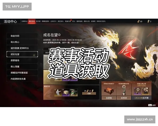 烛龙 攻略—烛龙搭配：烛龙至宝指南：全方位攻略秘诀