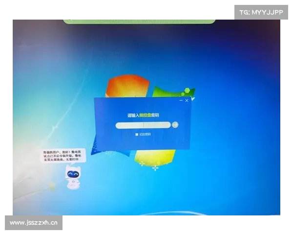 电脑单机游戏密码初始化设置攻略