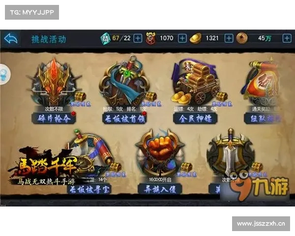 紫色经验马：三国塔防中的吞噬之王