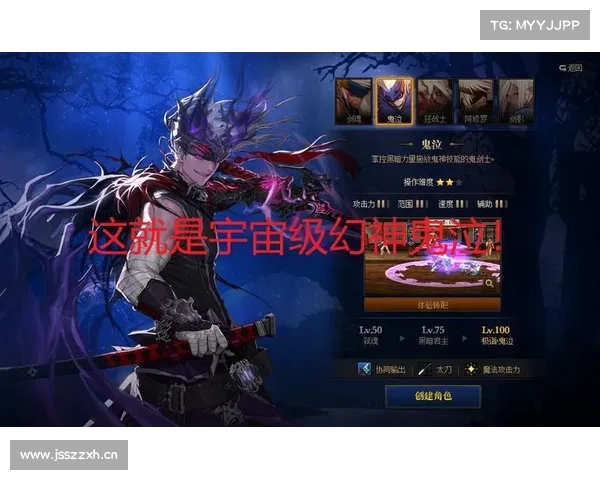 鬼泣三:百万伤害揭秘名望之路 鬼泣三:百万伤害揭秘名望之路