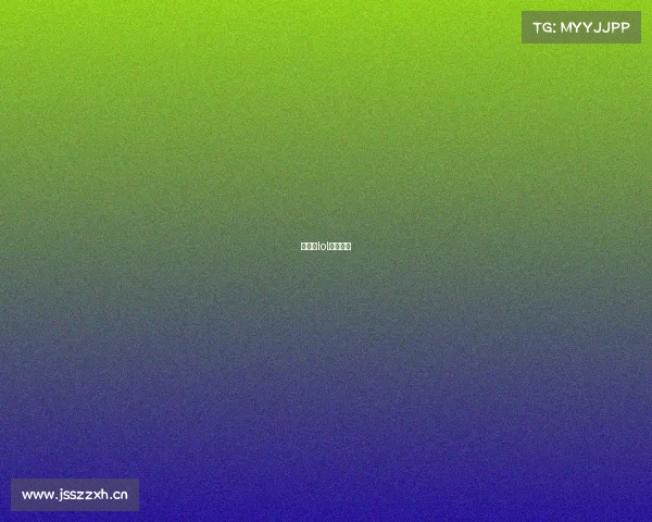 带篮子lol约战直播